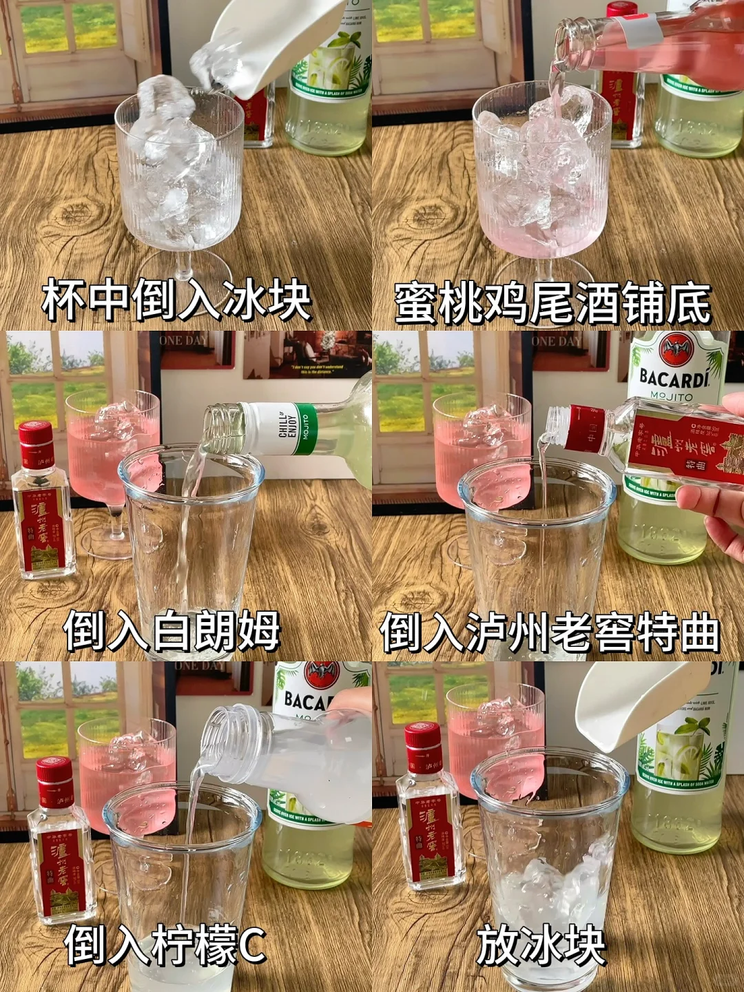 一分钟，用白酒打造春日限定饮品