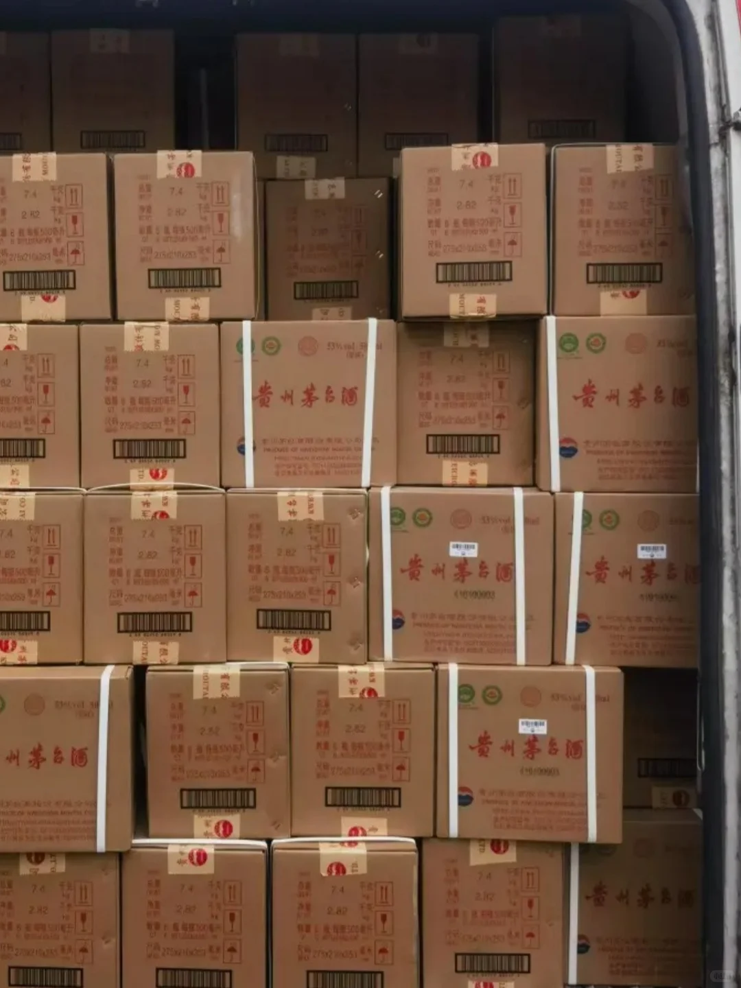 恭喜李总,顺利拿下100箱1499飞天茅台❗
