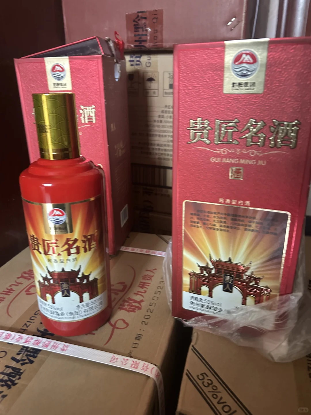 酱香白酒53