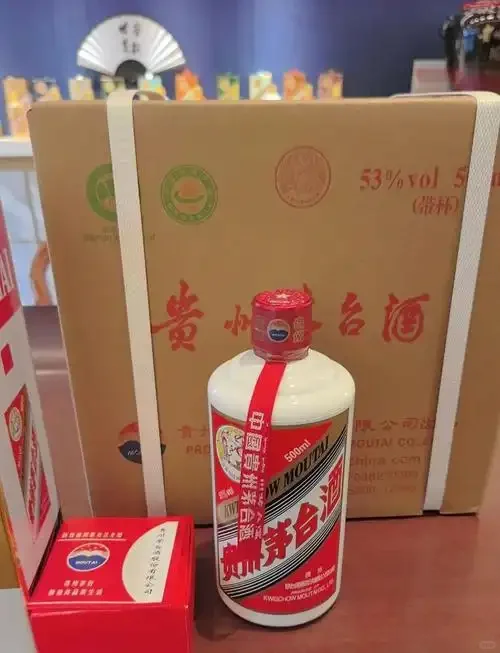 竟然有价格这么亲民的茅台！