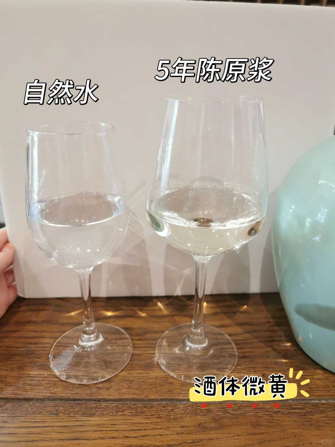 江南“小茅台”｜50度糟烧白酒?