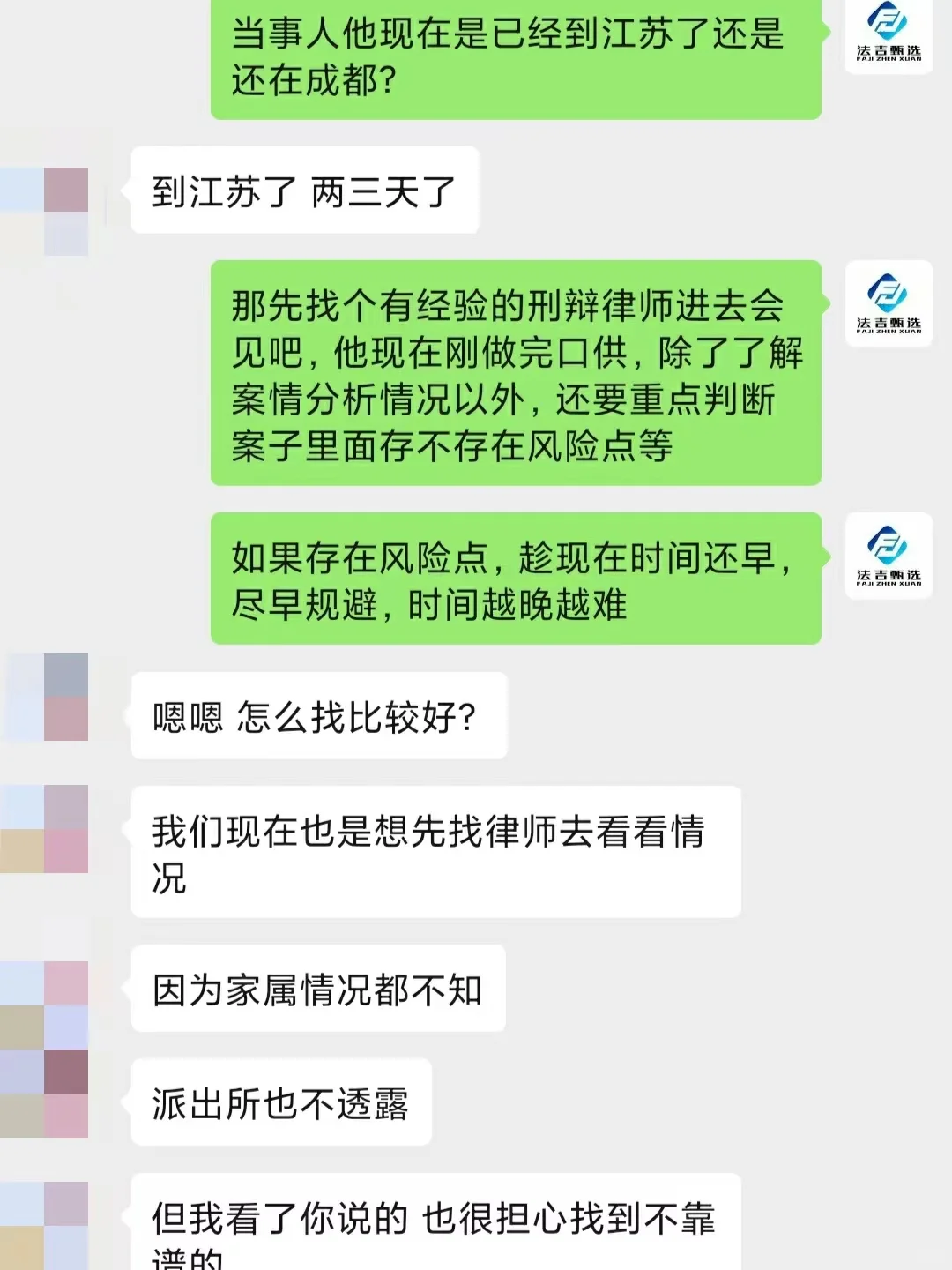 成都卖假酒公司被端，员工会被判刑坐牢吗？