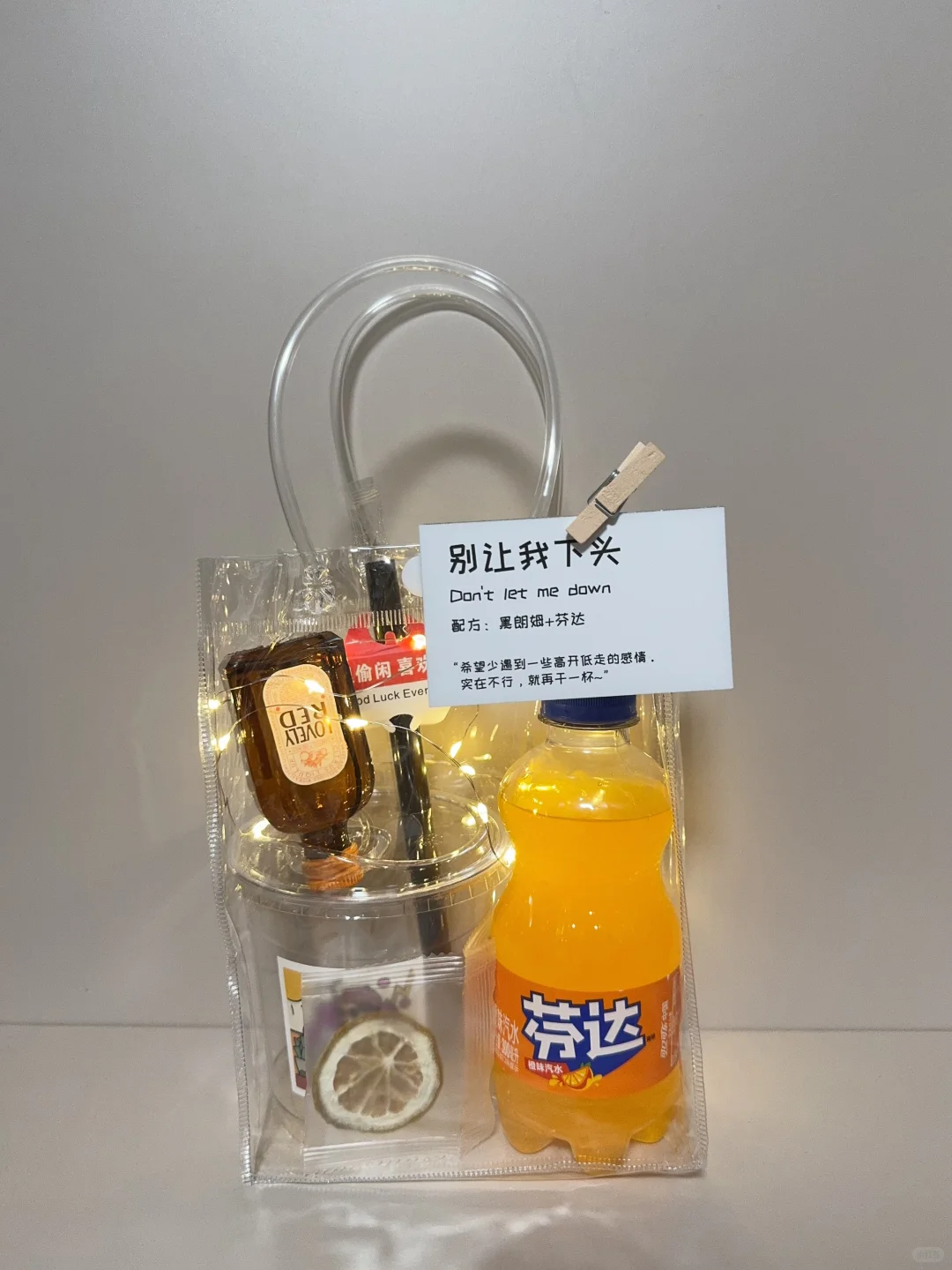 【00后勇闯调酒摆摊月入1.5w+！】