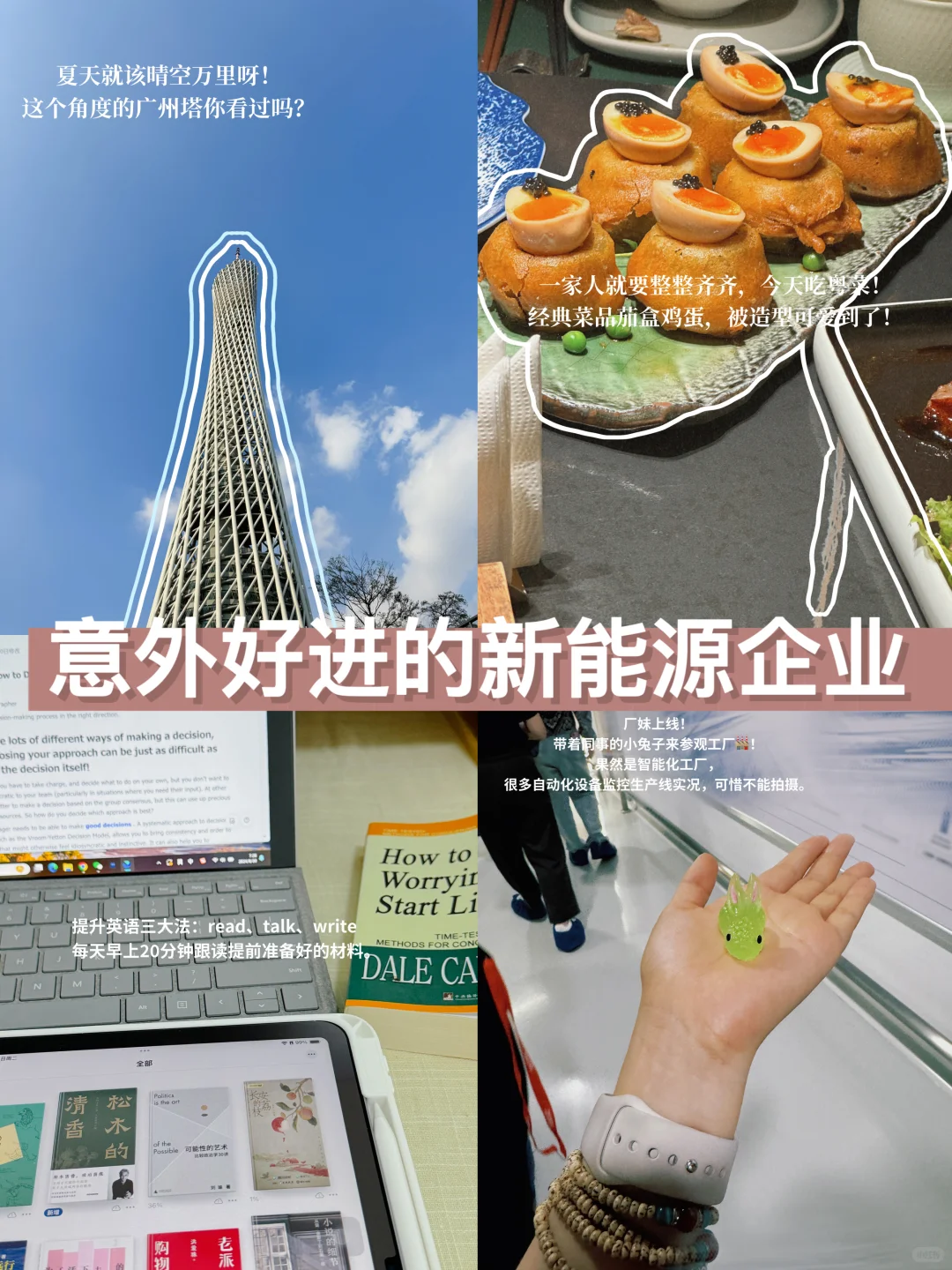 意外好进的新能源企业