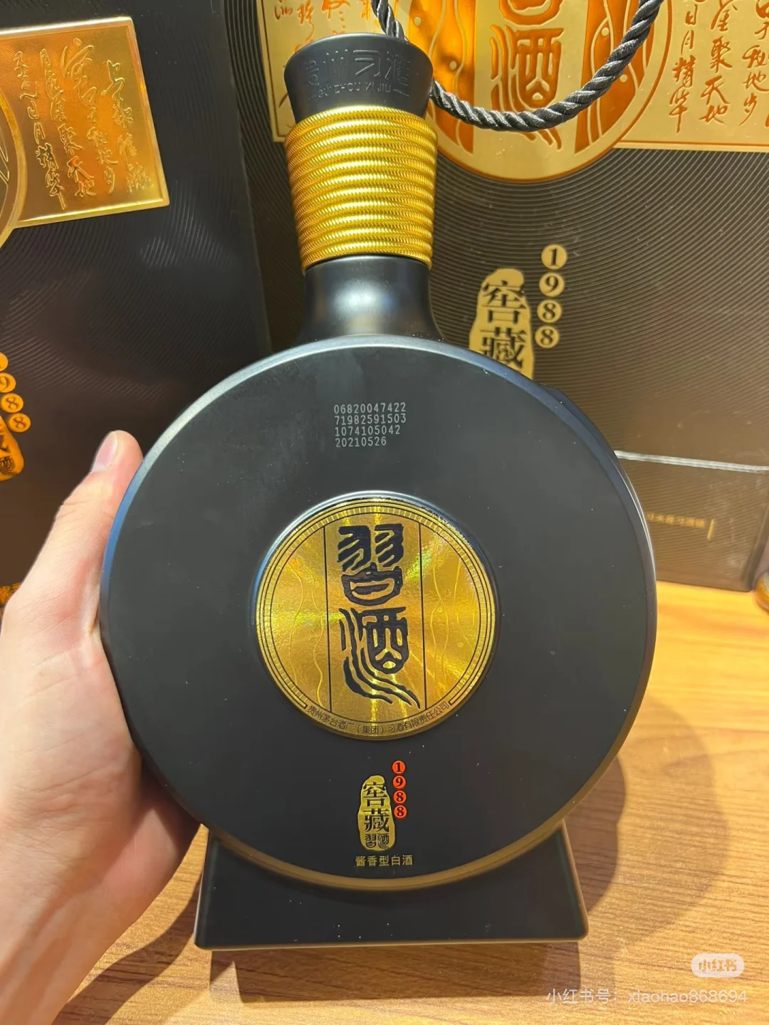 习酒窖藏1988高品质、酱香味、懂的详谈、