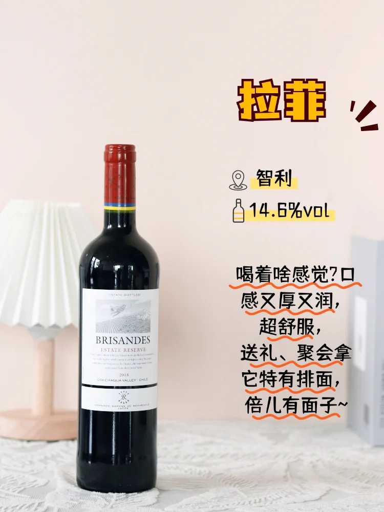 爱美人士注意！适合女生的红酒合集