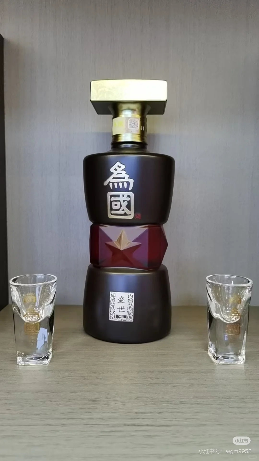 你愿意为一杯好酒，等待多久？