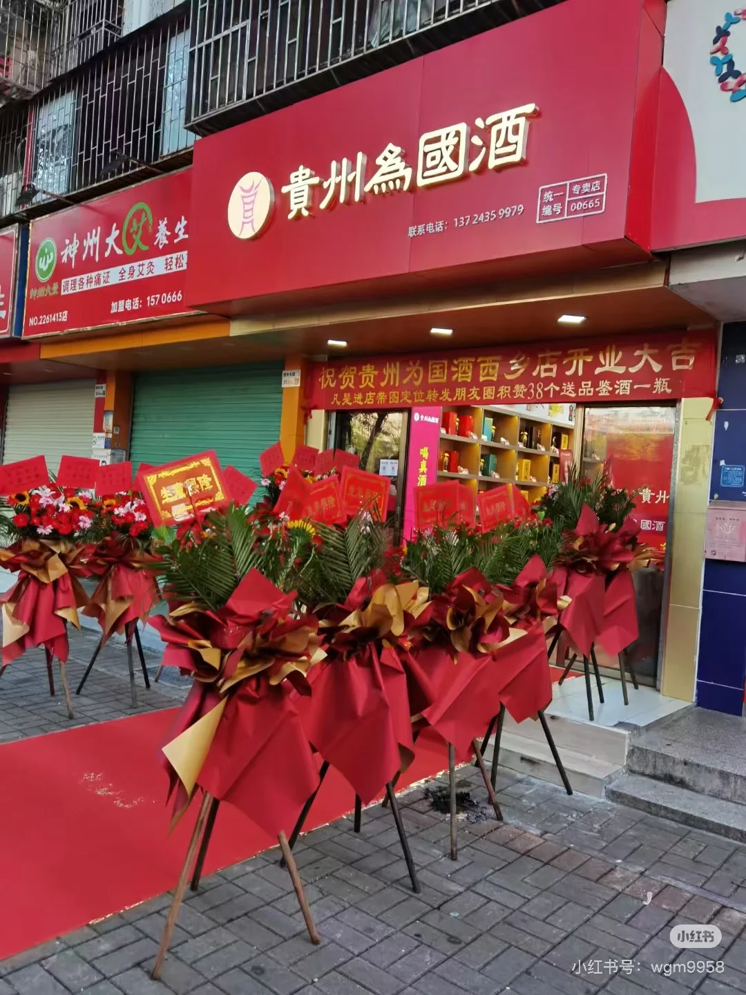 你愿意为一杯好酒，等待多久？