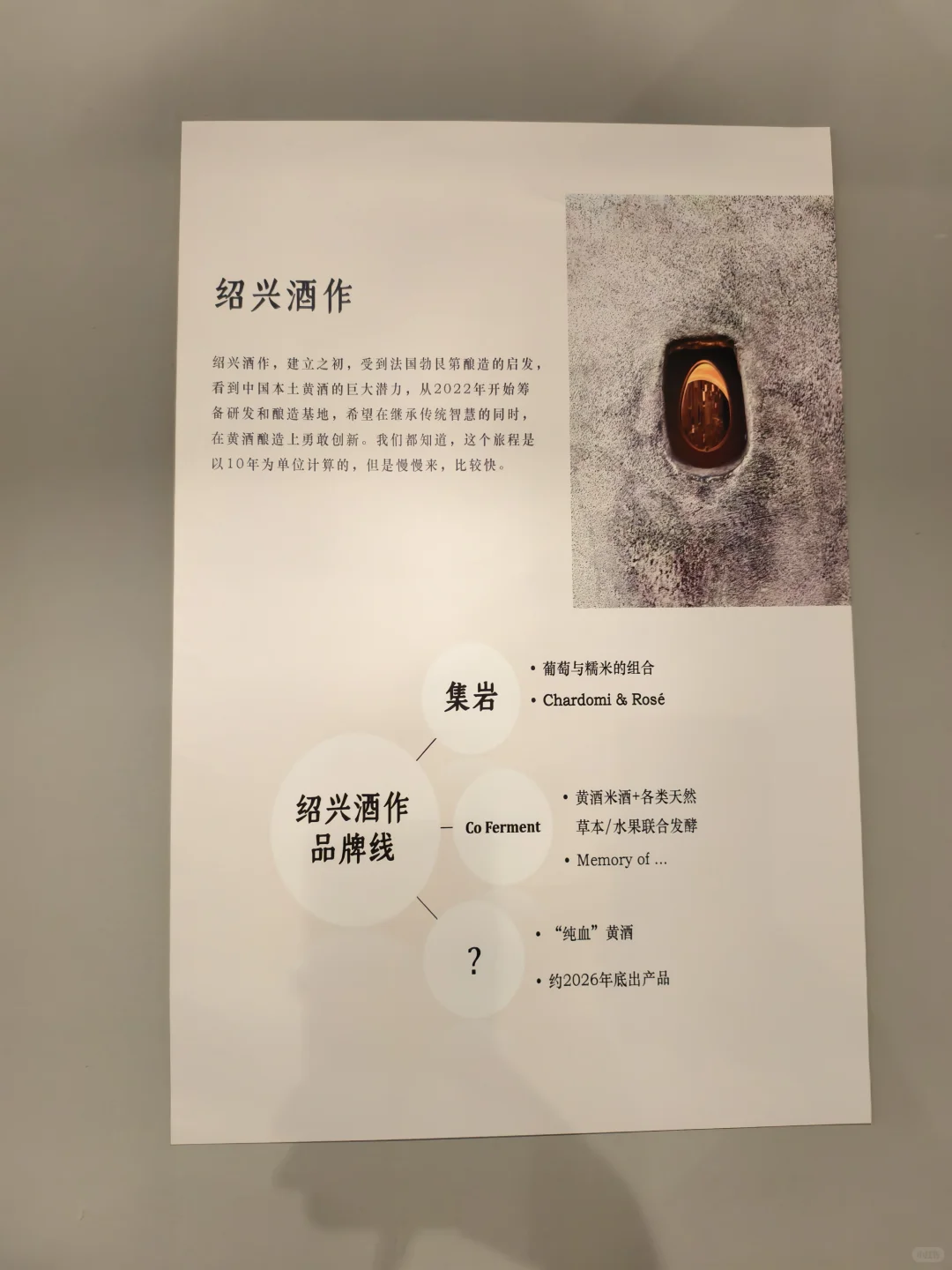 西学东渐，在南泊山get两款宝藏葡萄酒品牌