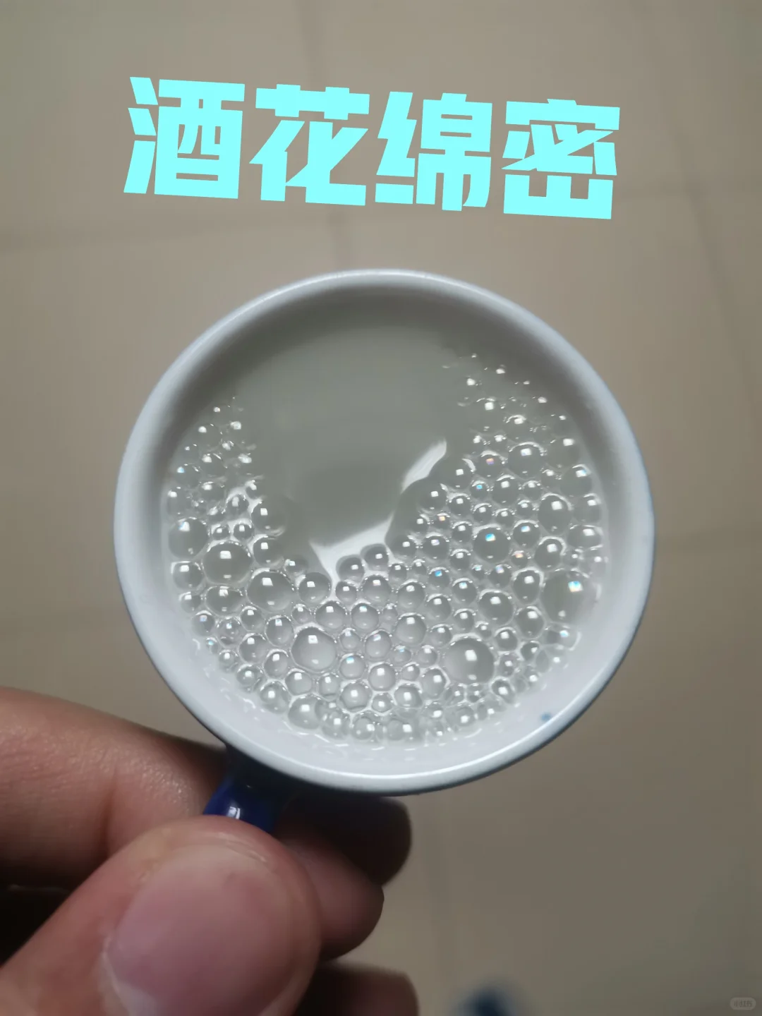 十年窖藏原浆酱香白酒