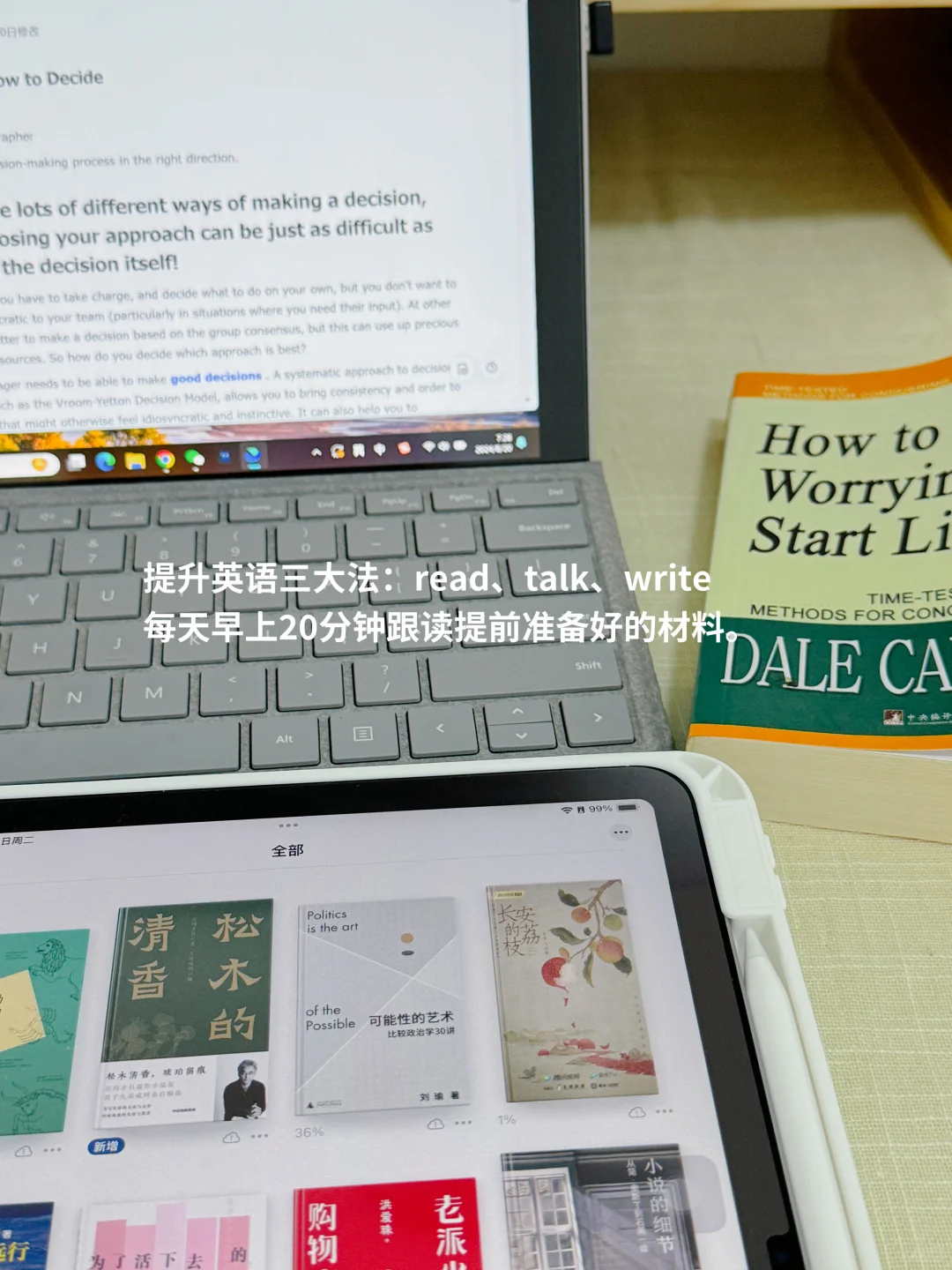 意外好进的新能源企业