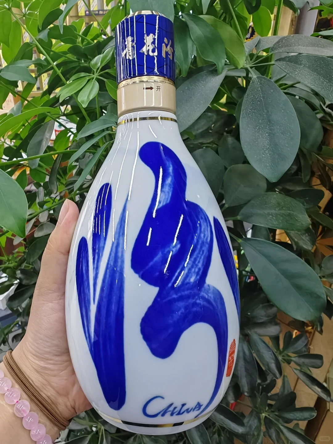 清香型白酒老大“汾酒”