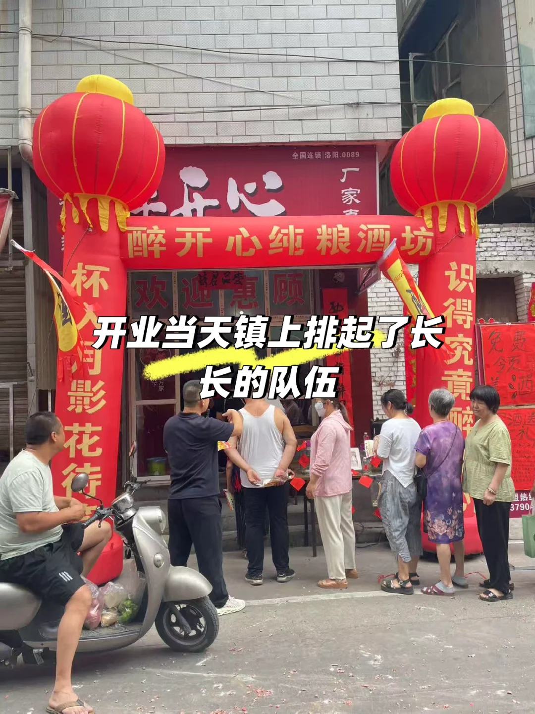 ?【3万块改造老爸人生】59岁乡镇开店实录 ?