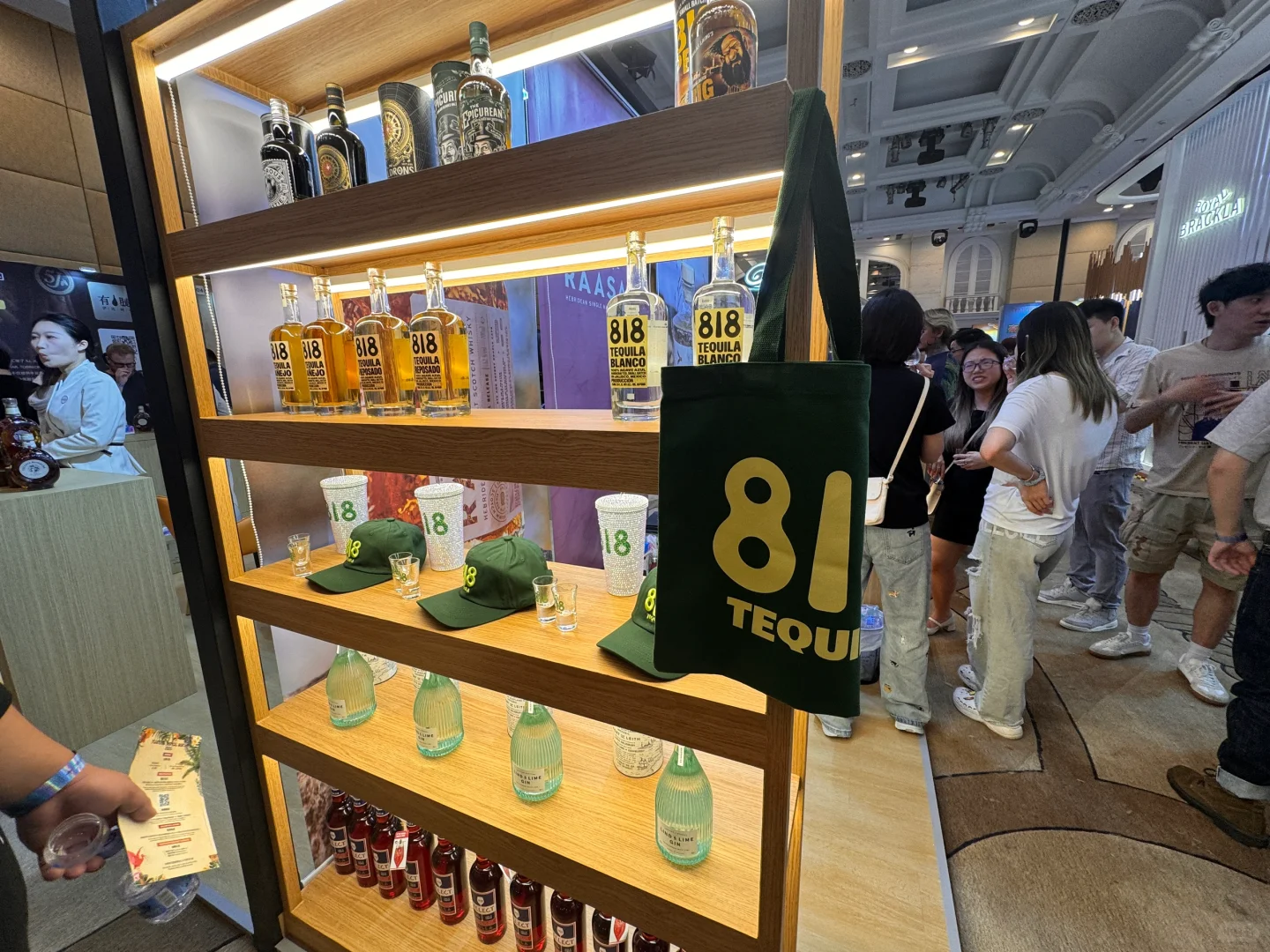 2025威士忌展会