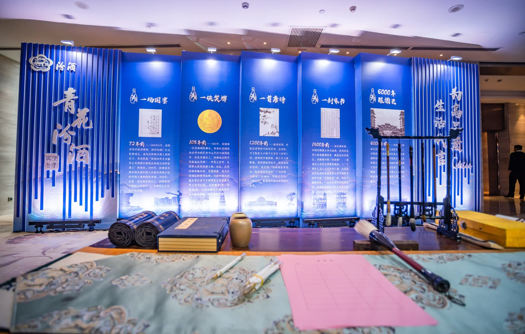 宝石蓝书页屏风后，藏着木结构的‘酿酒诗术