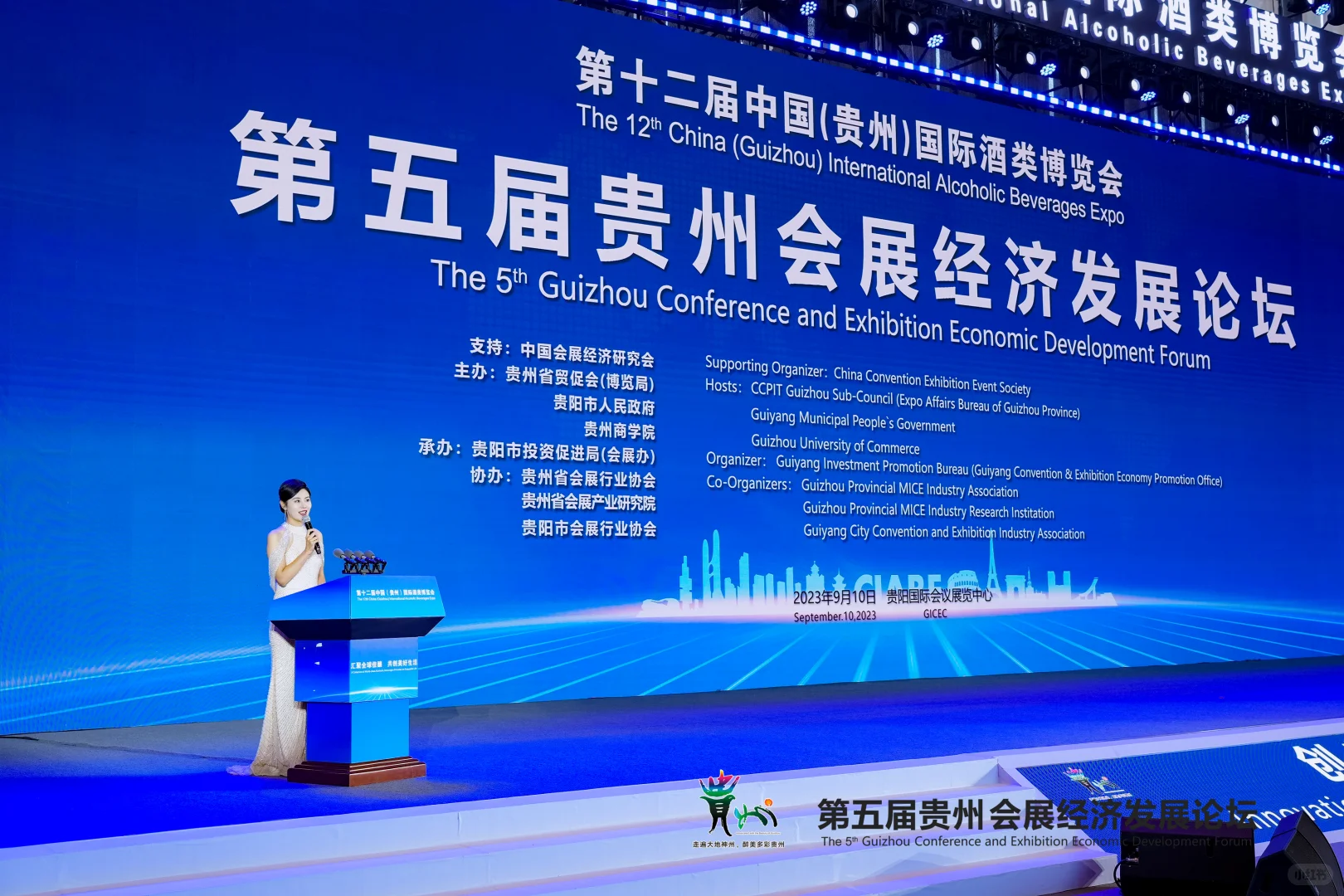 国际酒类博览会现场｜贵阳摄影师