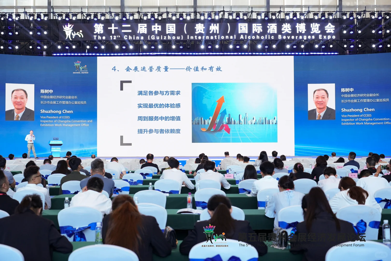 国际酒类博览会现场｜贵阳摄影师