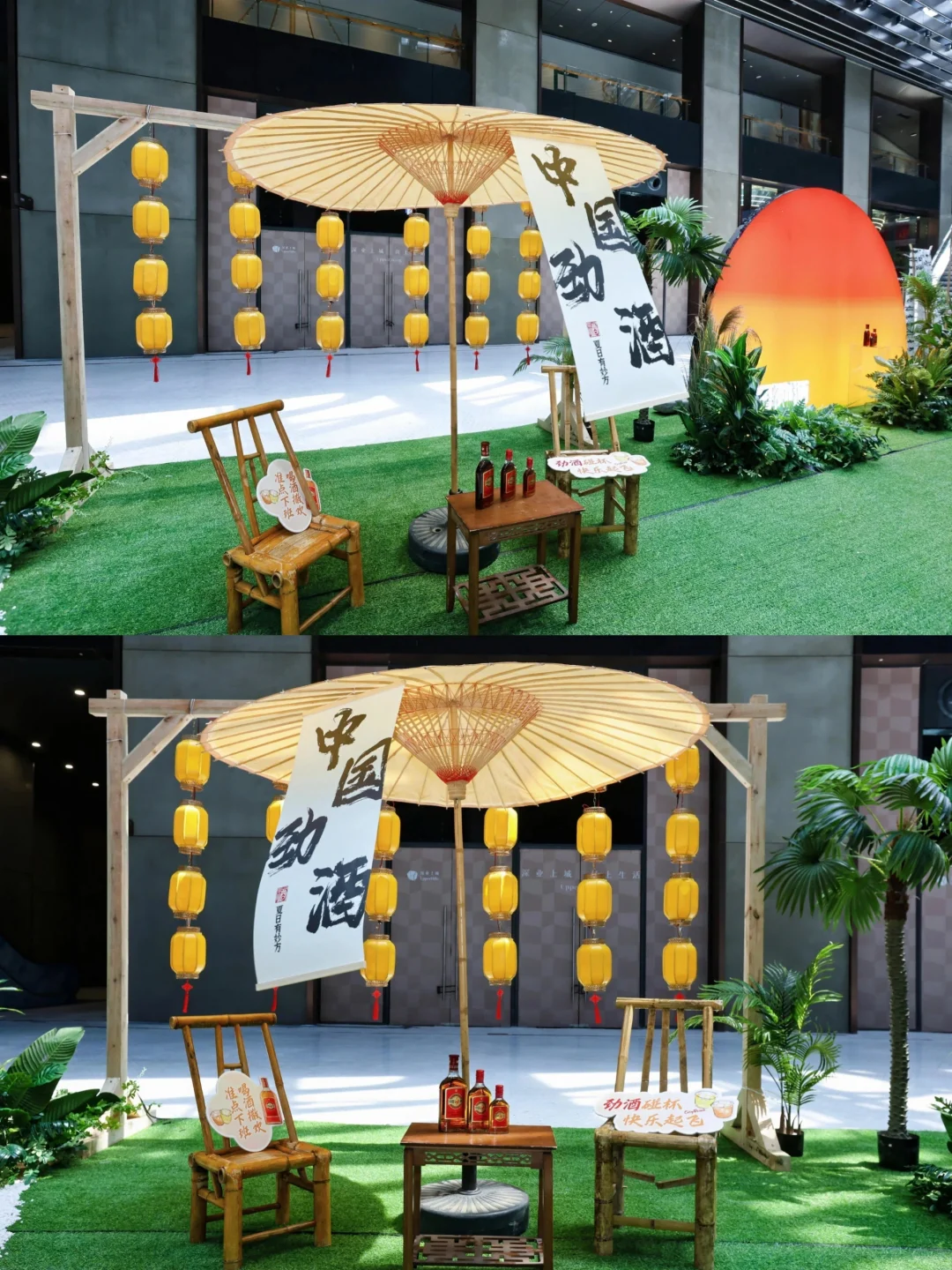 上海展会设计搭建公司|中国劲酒限时快手店