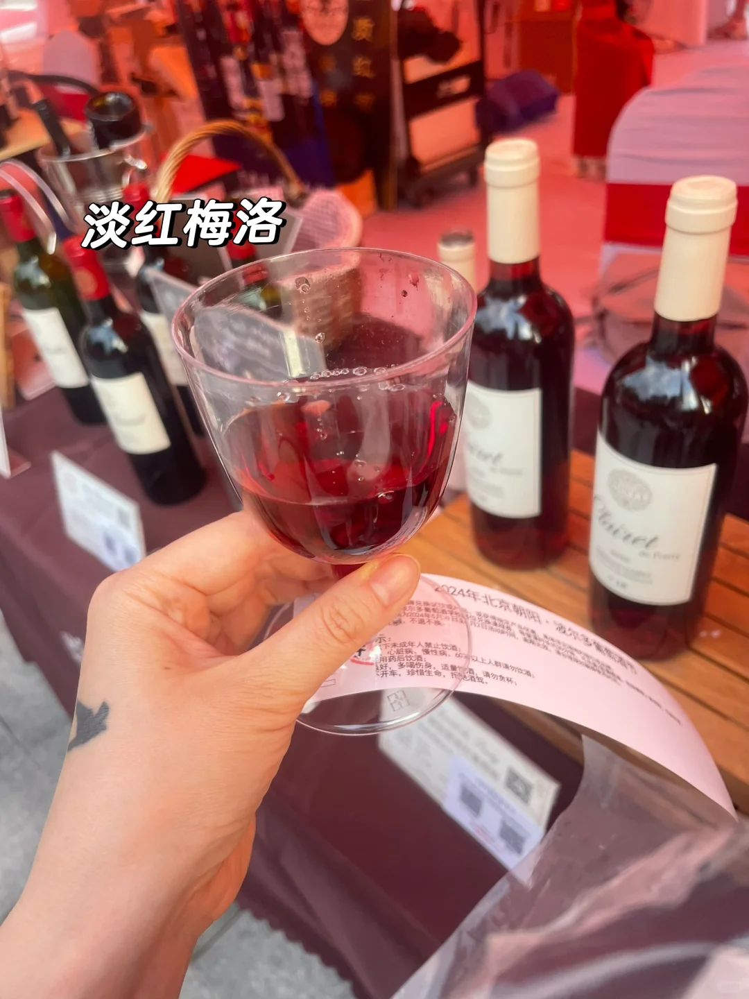 北京波尔多葡萄酒节喜欢葡萄酒的冲！