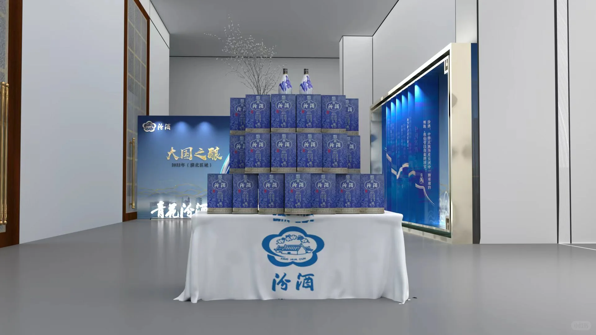 宝石蓝书页屏风后，藏着木结构的‘酿酒诗术