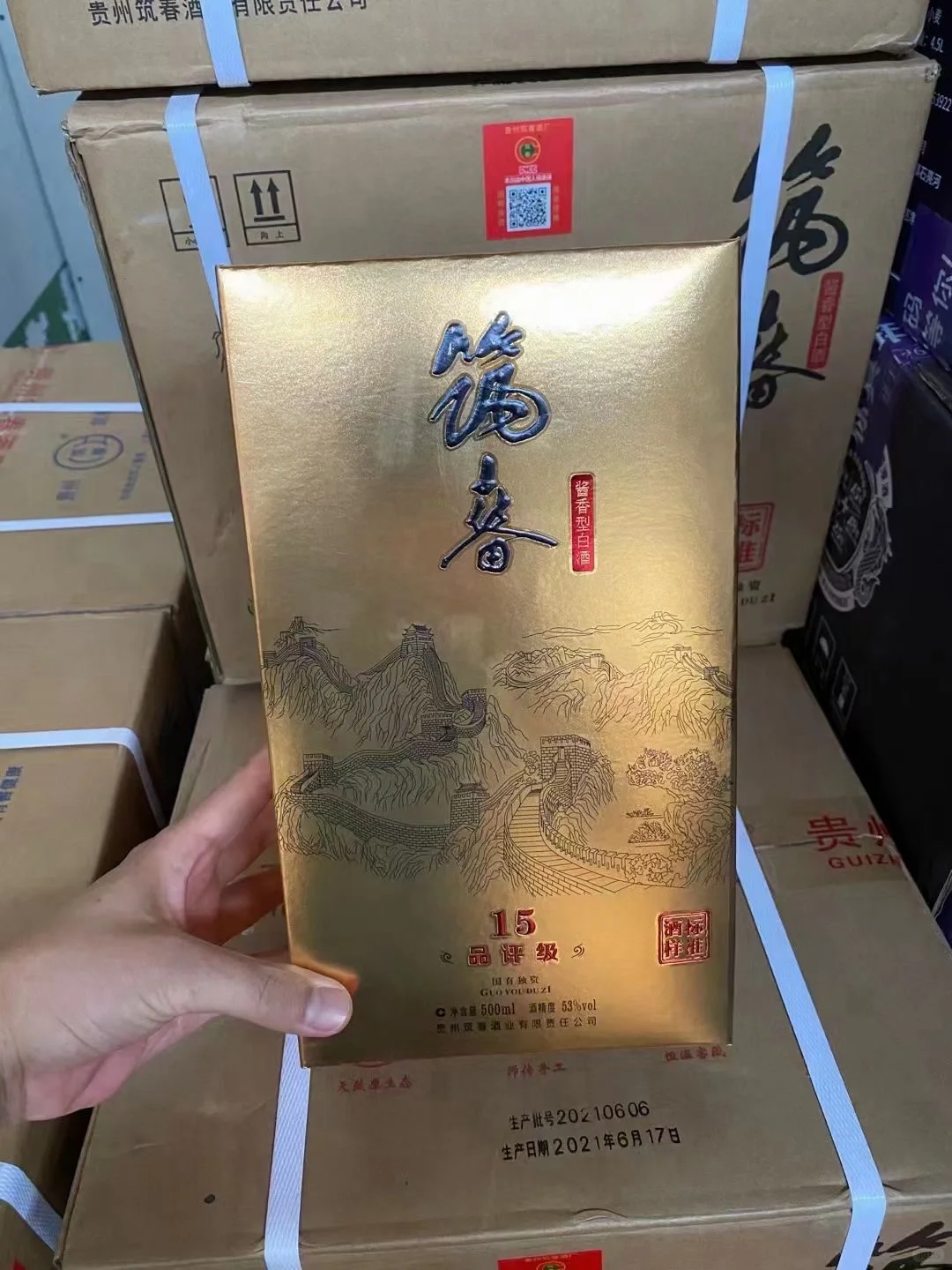酱香白酒的魅力