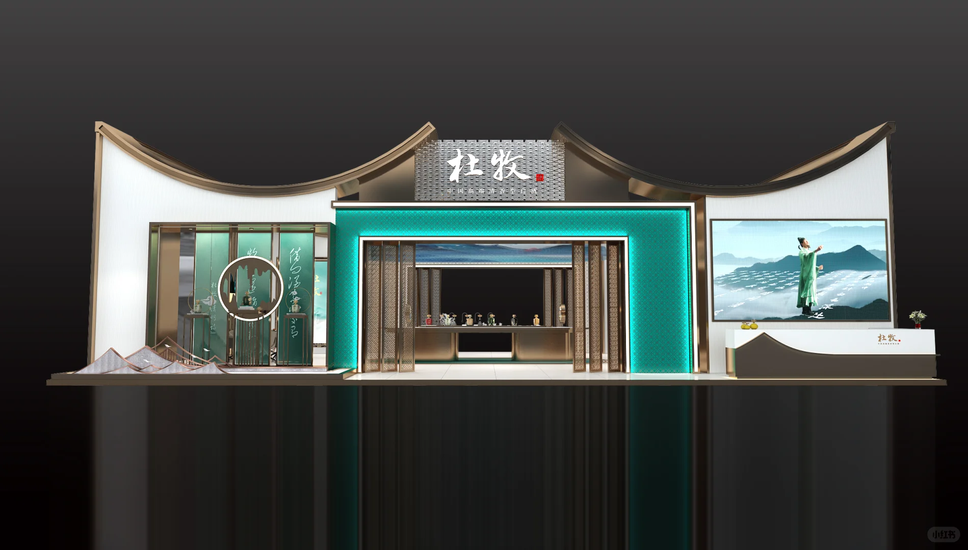 炎图设计丨杜牧白酒