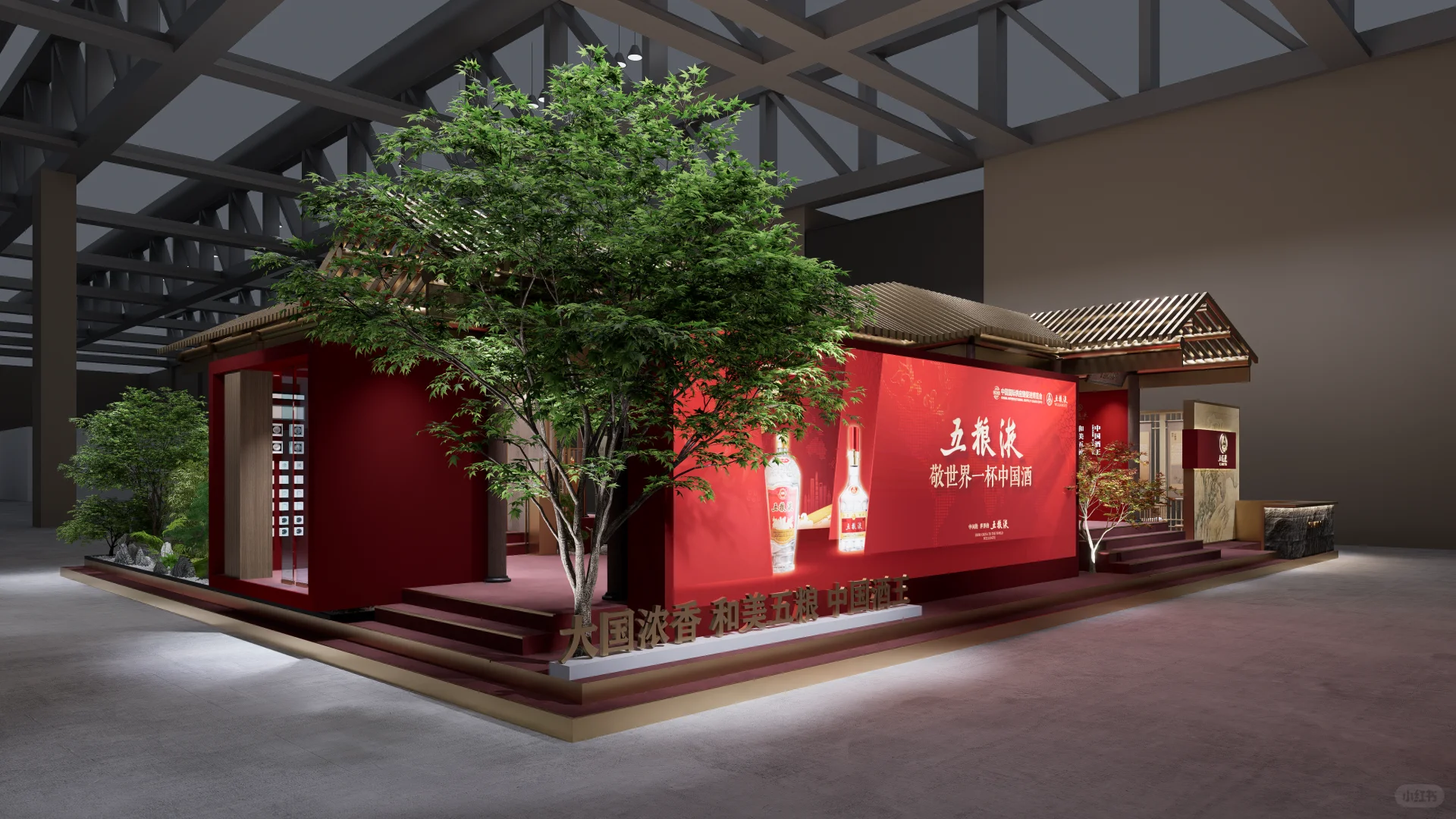 中式回廊设计酒类展厅