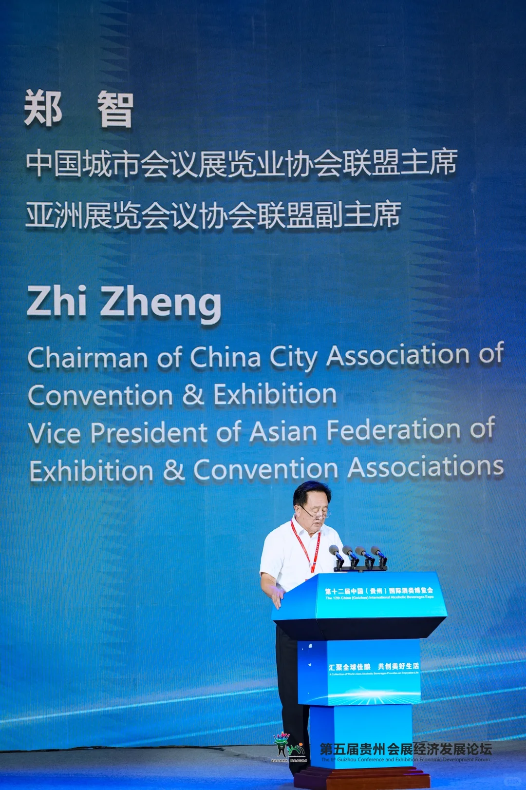 国际酒类博览会现场｜贵阳摄影师