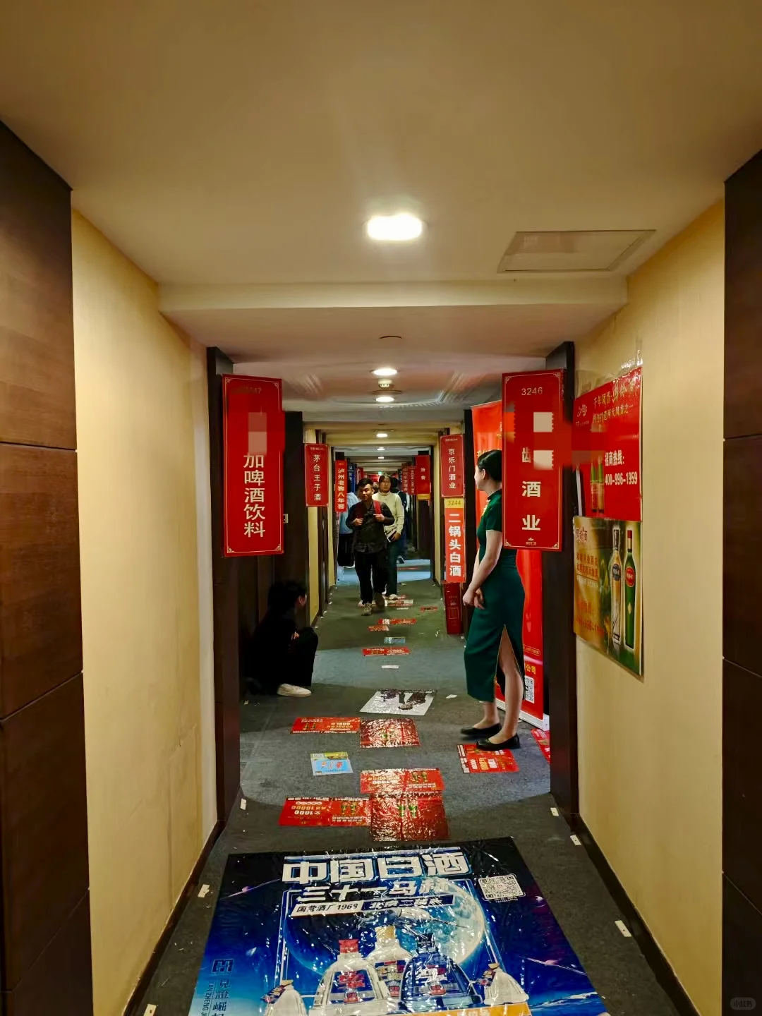 2025 成都糖酒会