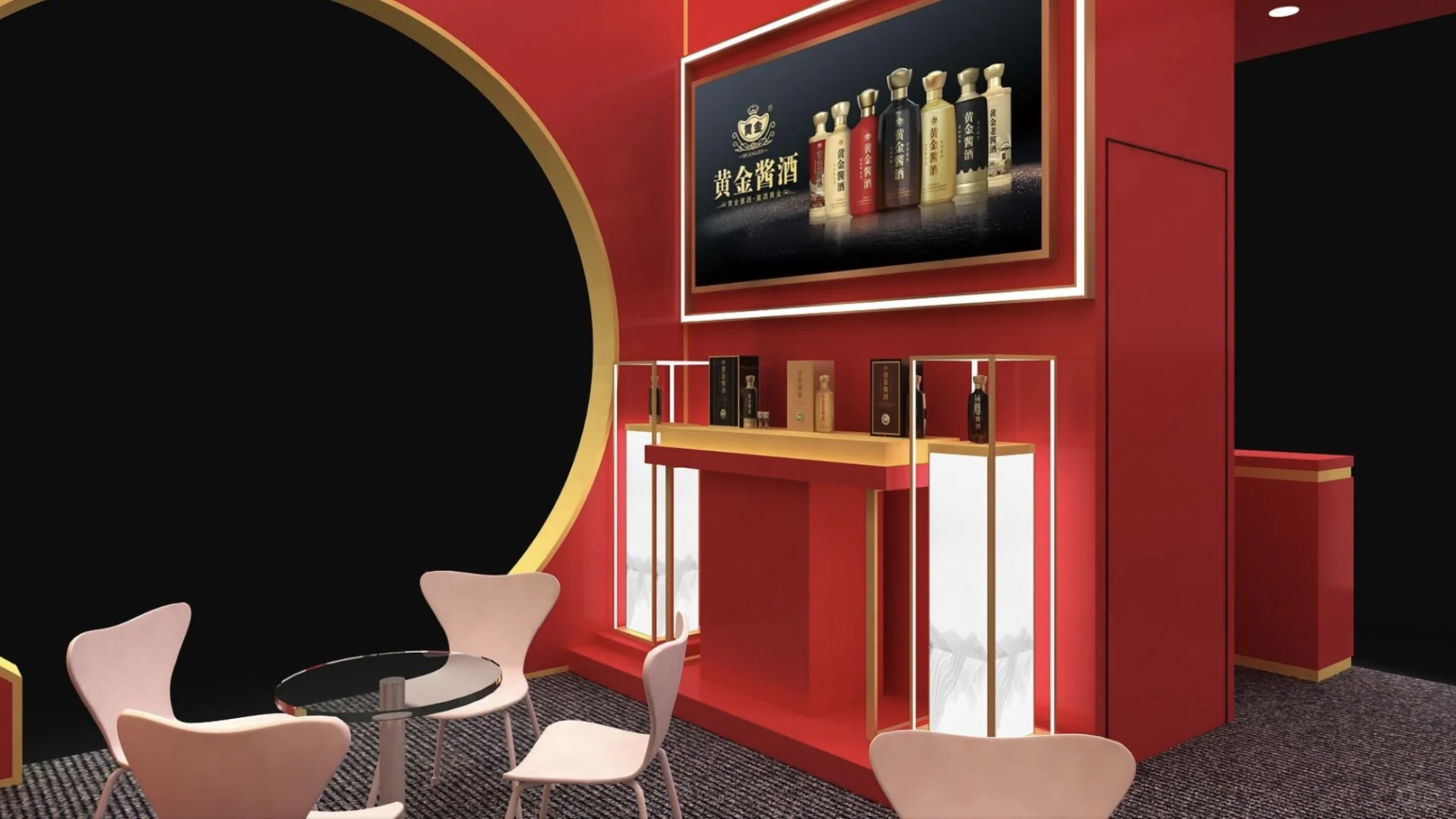 ?2025成都糖酒会展会搭建｜白酒类专区