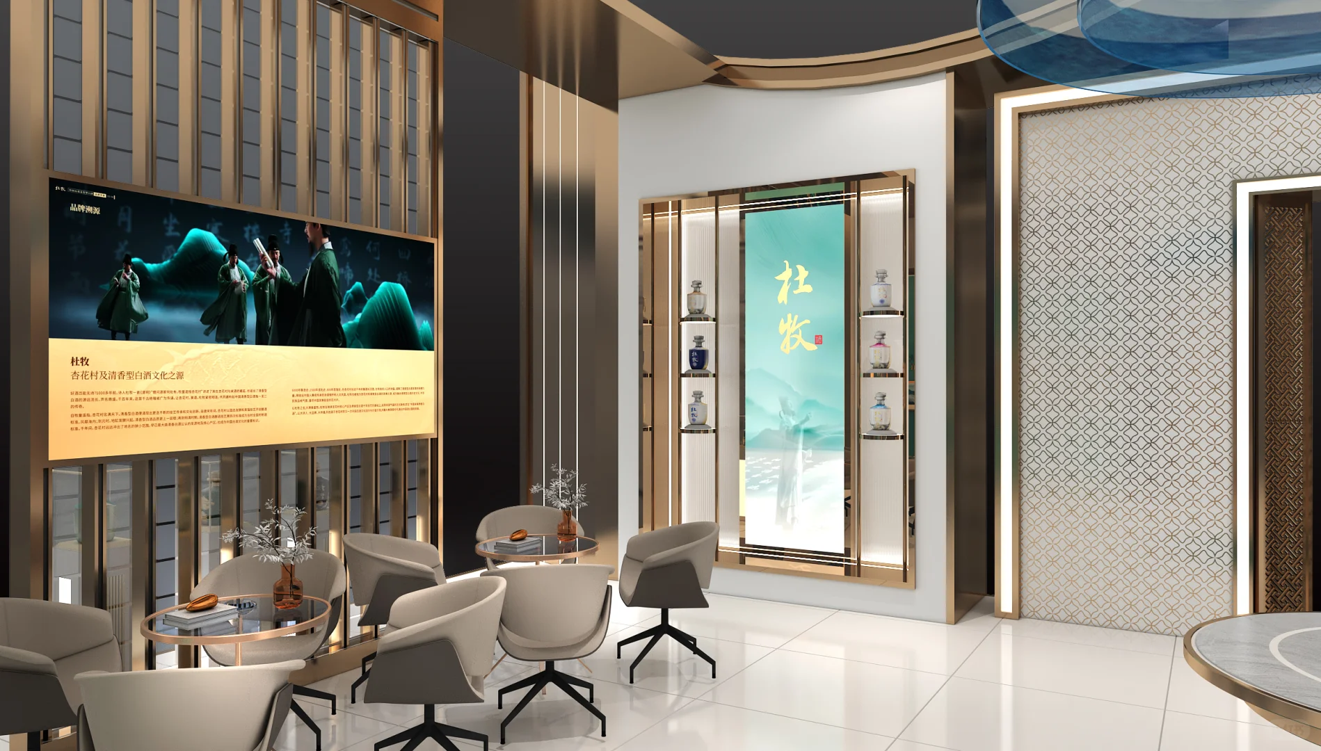 炎图设计丨杜牧白酒