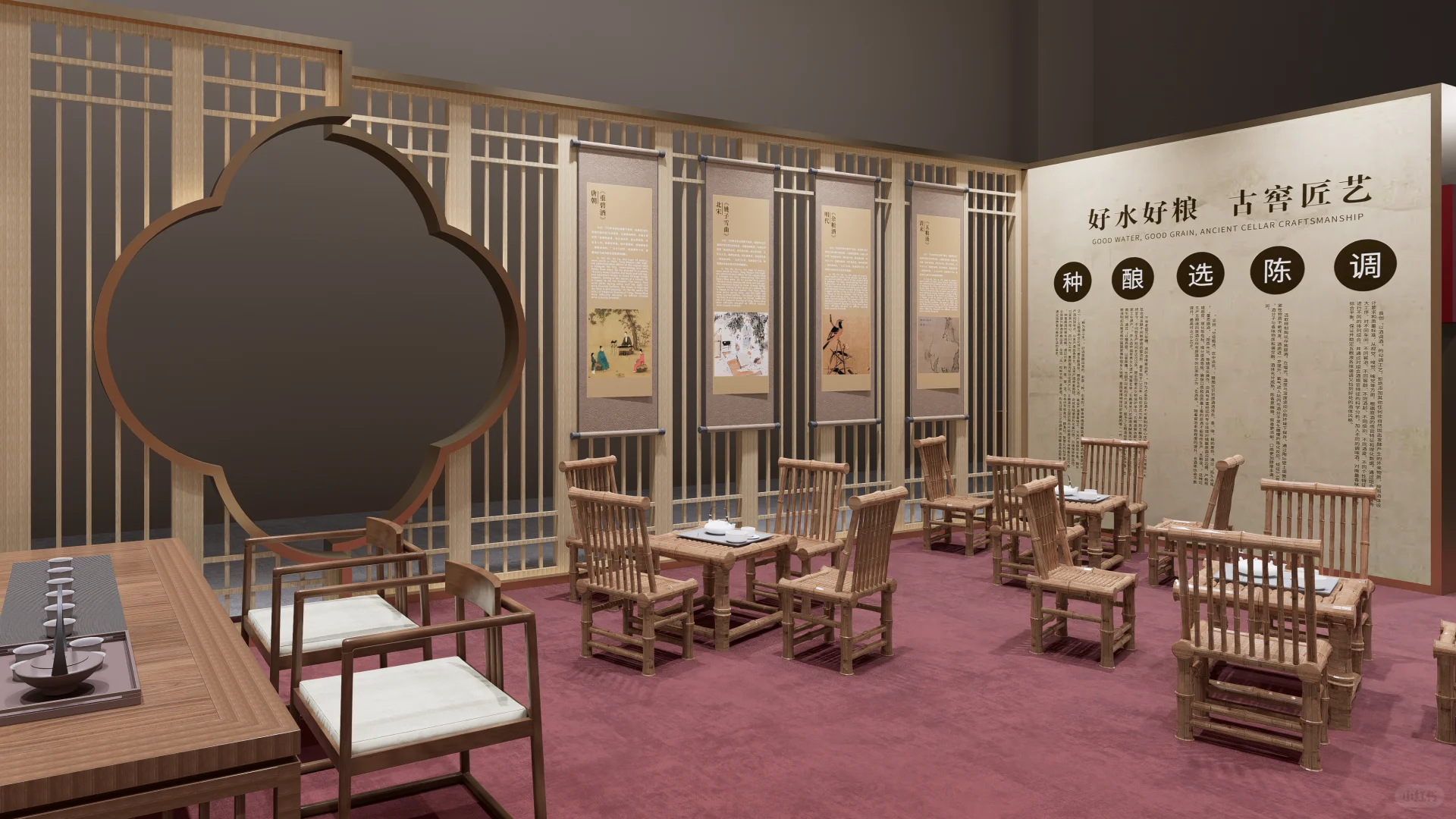 中式回廊设计酒类展厅