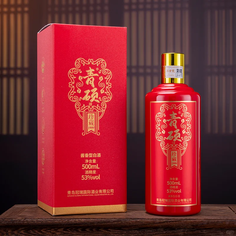 青硕?53度酱香酒全网首发！窖藏老酒来啦