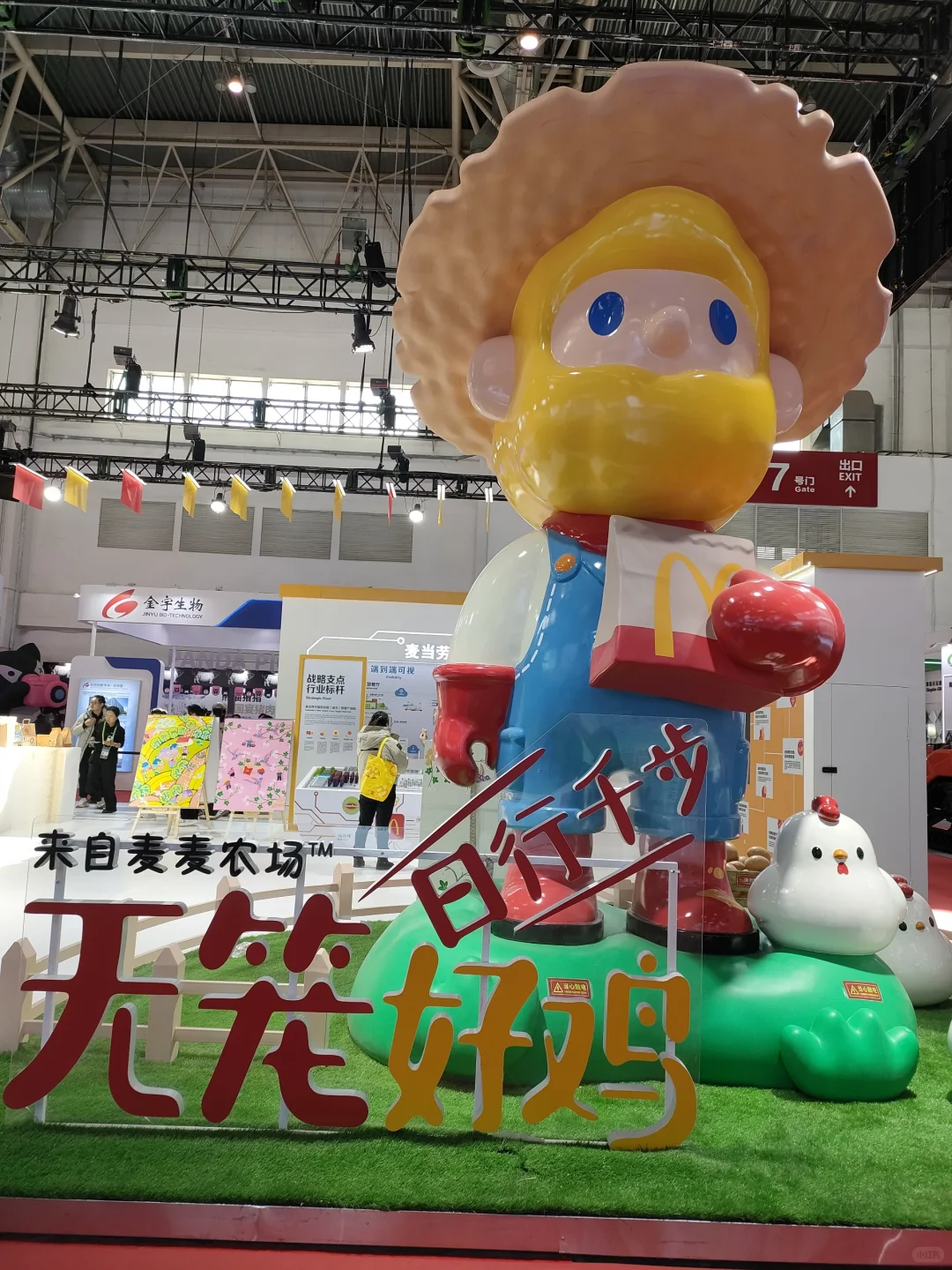 展览还有3天！研0在链博会蹭吃蹭喝免费看展