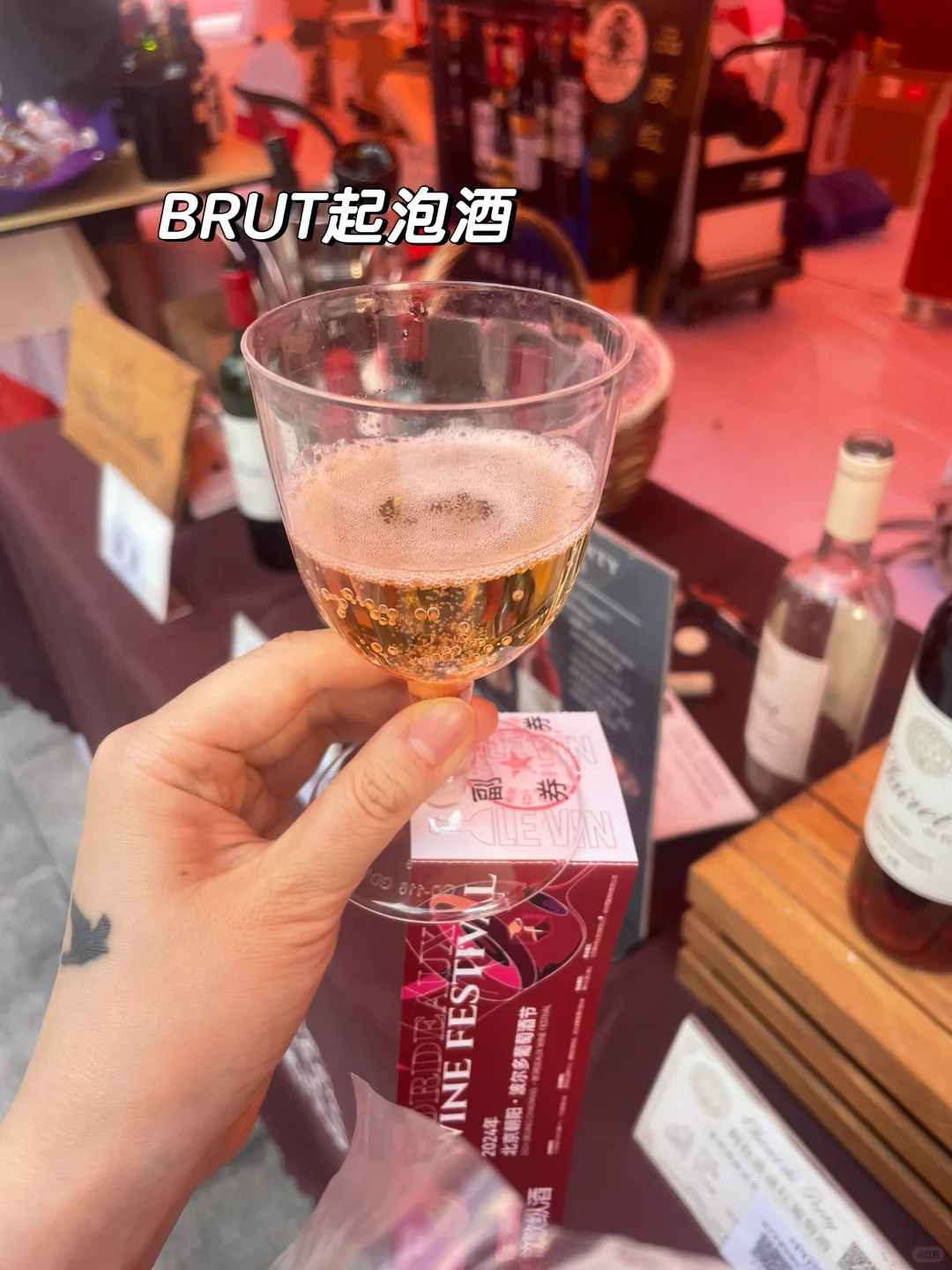北京波尔多葡萄酒节喜欢葡萄酒的冲！