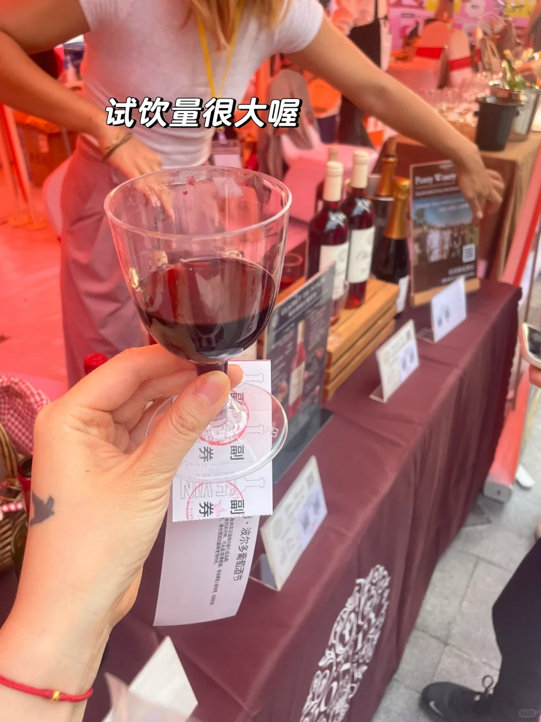 北京波尔多葡萄酒节喜欢葡萄酒的冲！