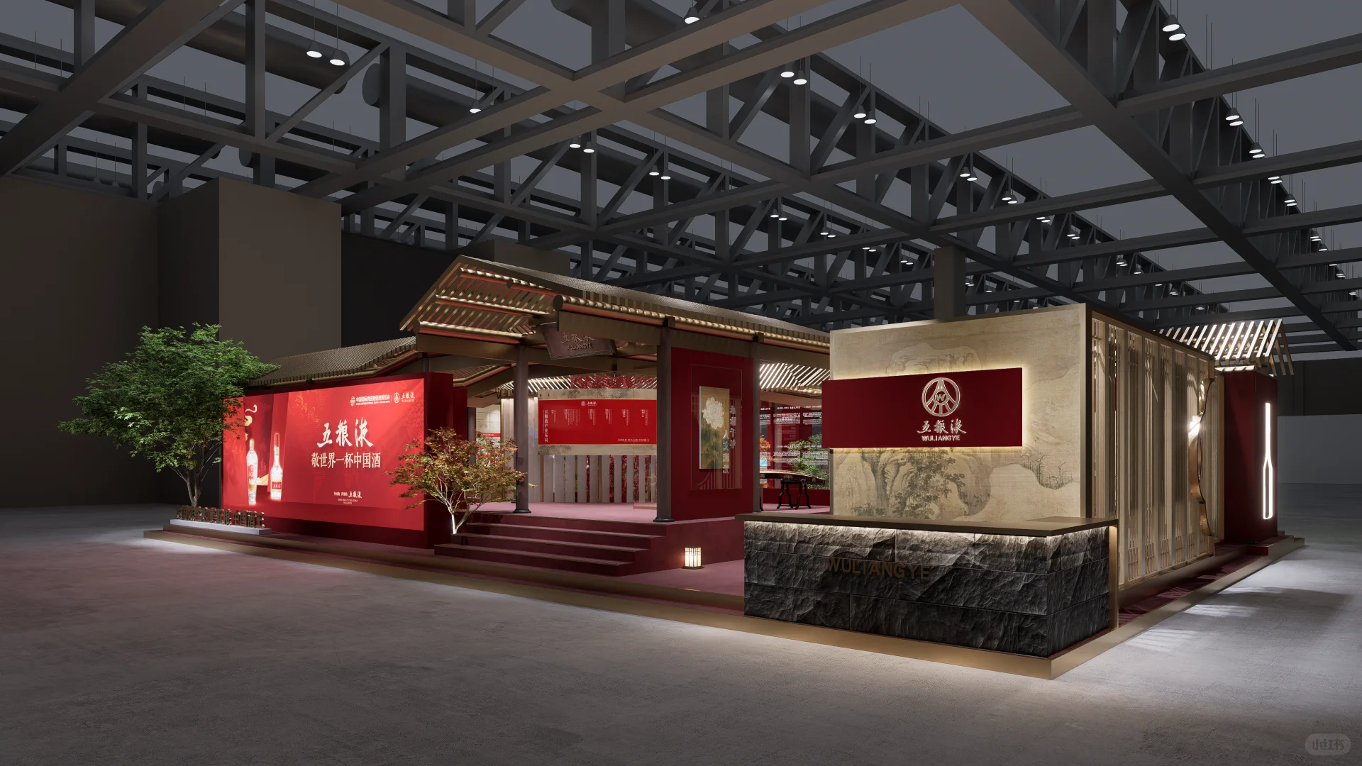中式回廊设计酒类展厅