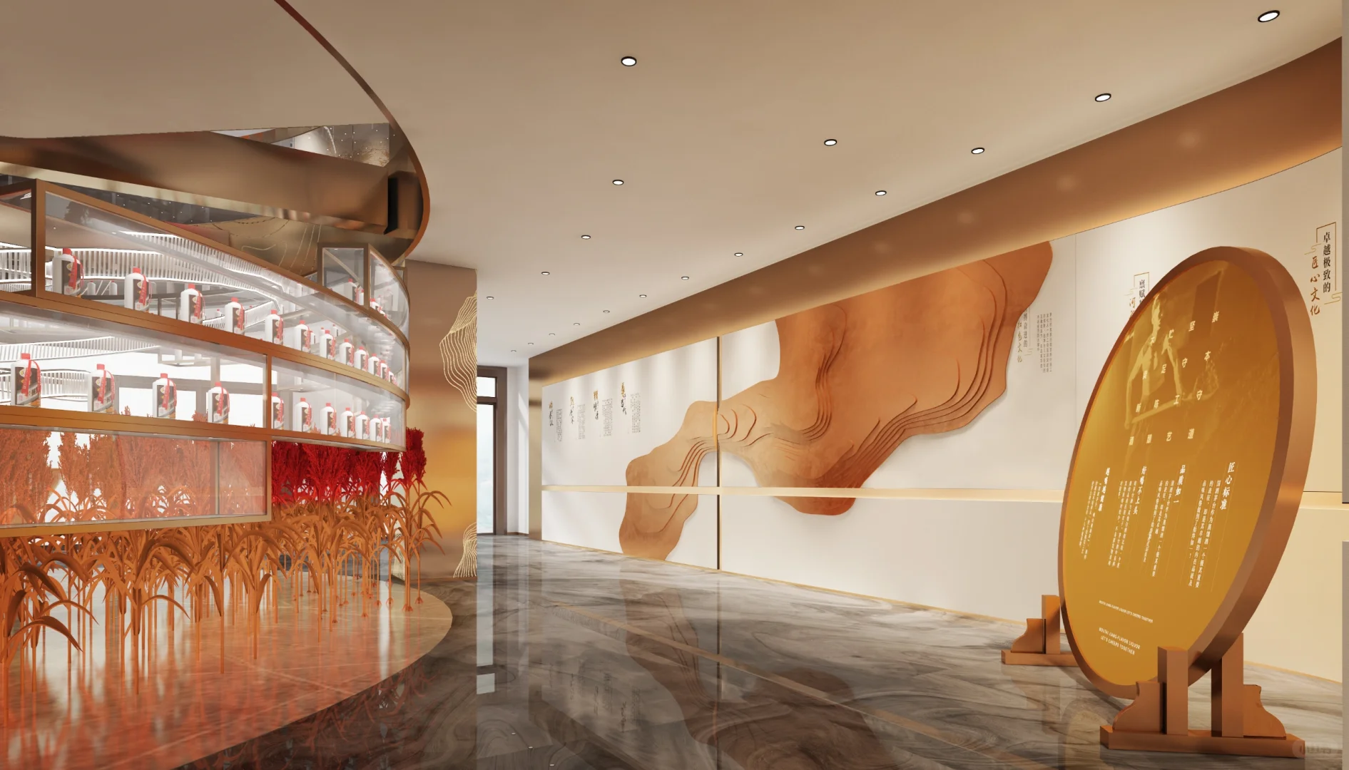 茅台网红体验展馆设计 | 作品分享