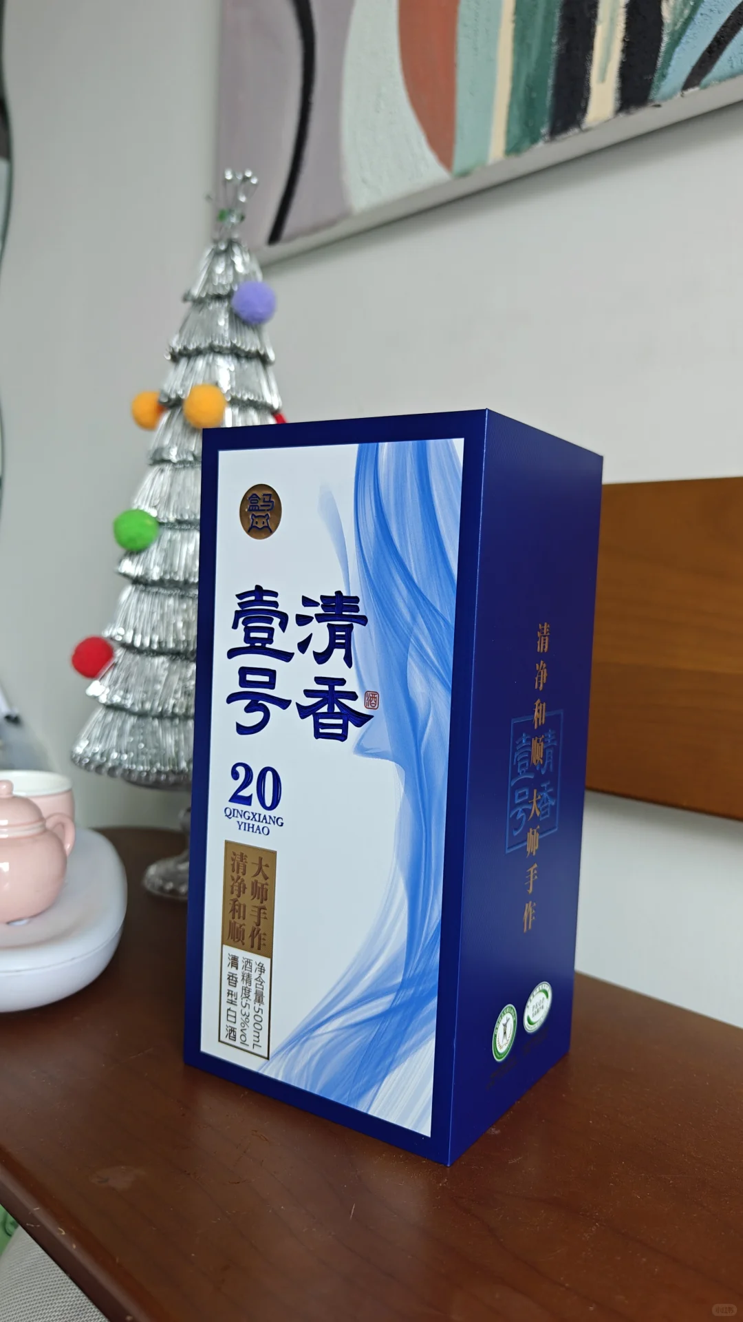 ?男生聚会隐藏款！盒马这款清香型白酒也太