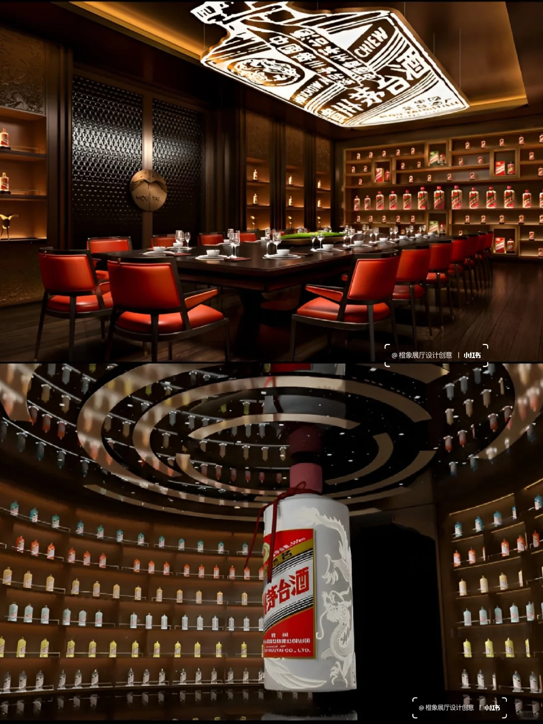 金陵酒韵 · 南京茅台展厅设计 | 方案分享