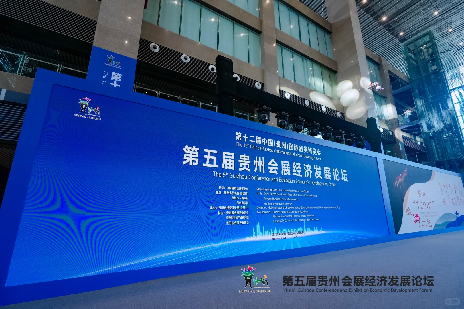 国际酒类博览会现场｜贵阳摄影师