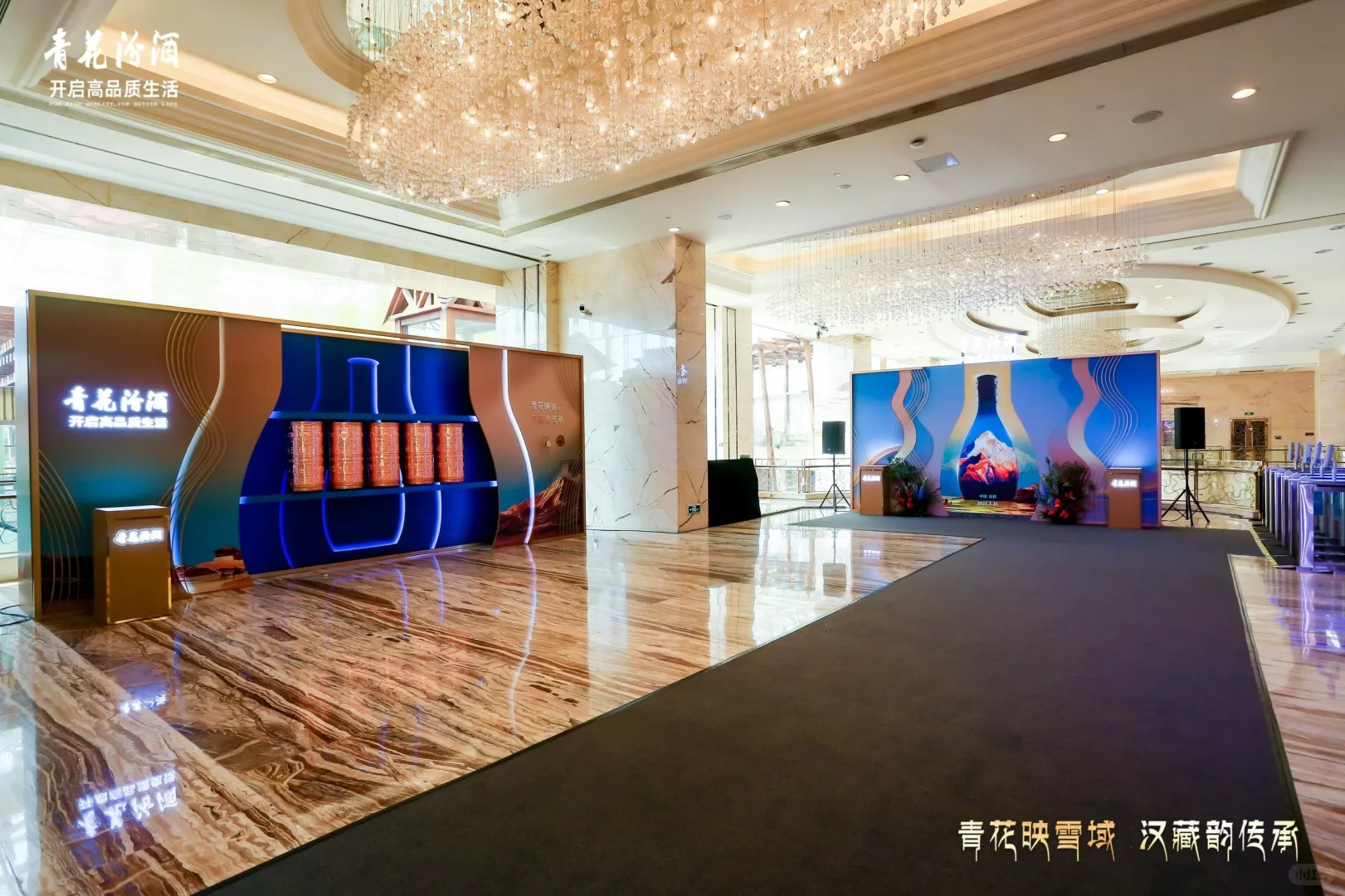 品味琼浆，共鉴非凡 |[白酒]发布会全