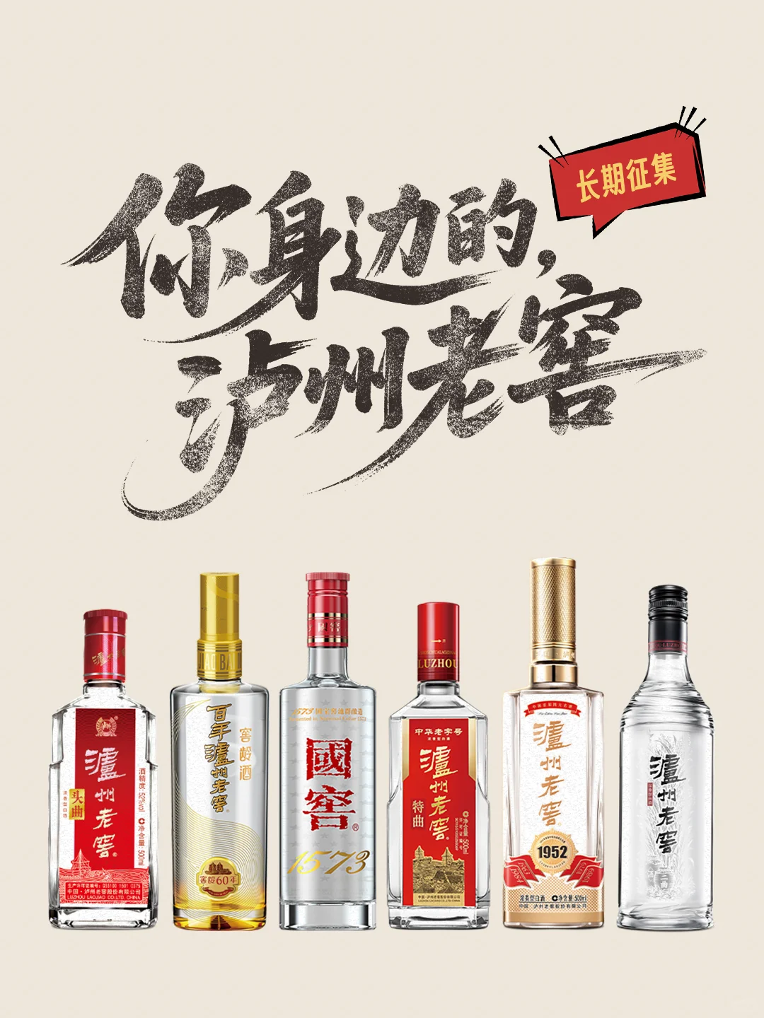 这是一条长期征集帖