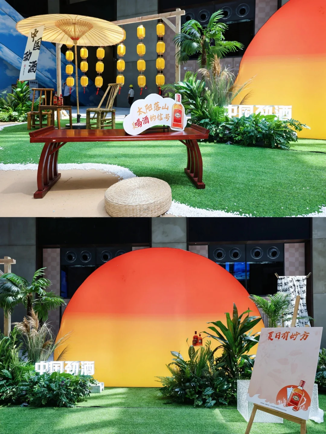 上海展会设计搭建公司|中国劲酒限时快手店