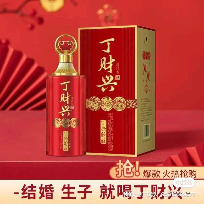 哪个品牌喜宴白酒好喝？口碑好价格实惠