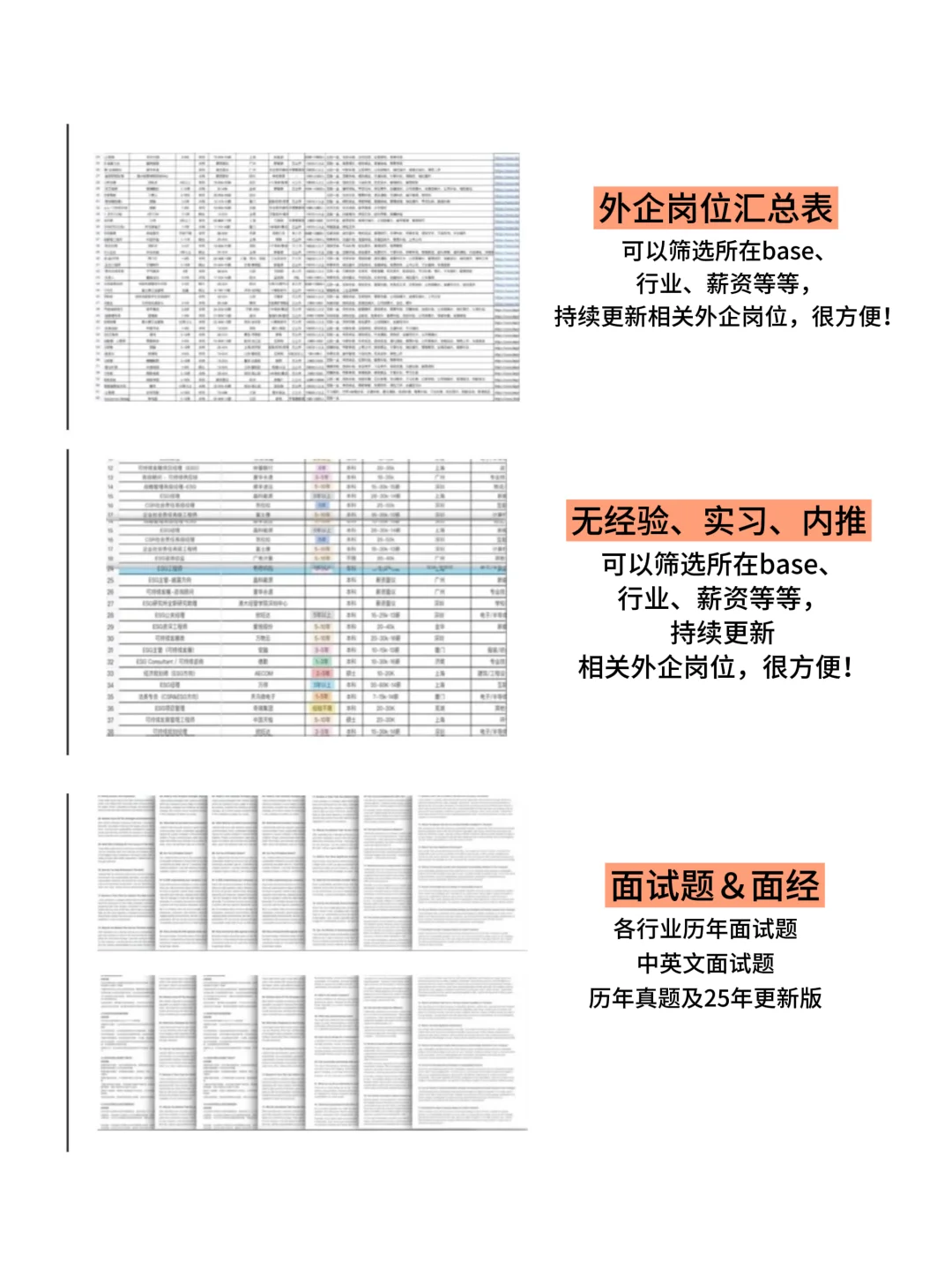 盘点一些厦门小而美企业…