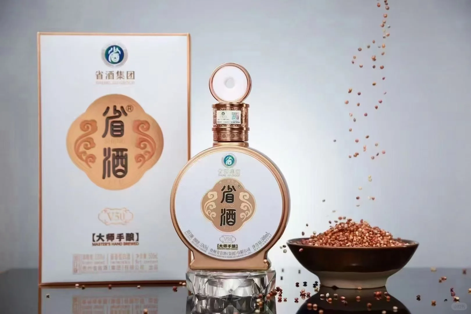 挖到宝！省酒V50大师手酿，酱香真味✨