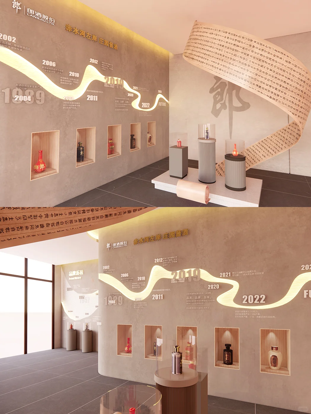 ?郎酒文化展厅｜设计背后的思维交锋