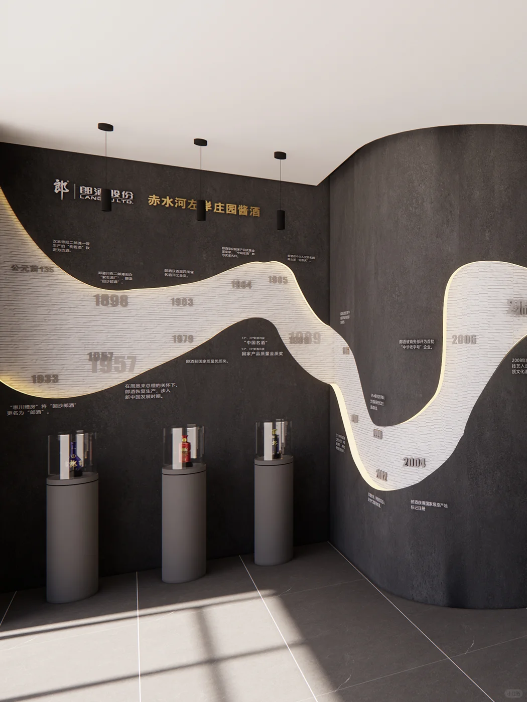 ?郎酒文化展厅｜设计背后的思维交锋