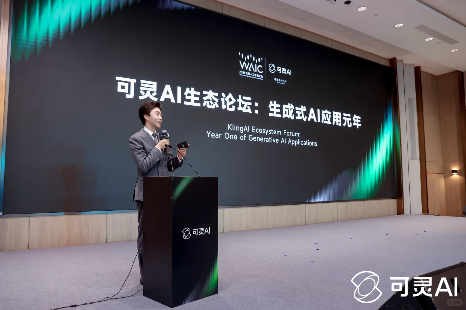 2025世界人工智能大会?